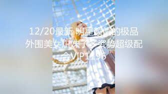 (ネオペイ)(fc3384406)結婚を控えた巨乳Fcupの介護福祉士を婚約者に内緒で誘い出し人のものになってしまう前に2回連続生中出し！！