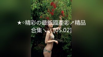 气质高挑女神，模特火辣身材，白虎穴超级粉嫩蝴蝶逼，特写粉穴干净多汁