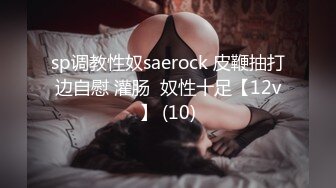 女神妻的放纵