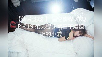 两对情侣酒店开房玩游戏输了就吃对方女友的鲍鱼❤️最后竟然演变成了一场4P大混战