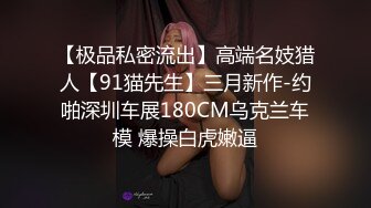 自形整理精挑细选前景卫生间TP丝袜(黑丝)美女嘘嘘