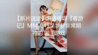 【新片速遞 】  蜜桃影像传媒 PMC403 强迫美女医师用肉穴给我性治疗 宋东琳【水印】