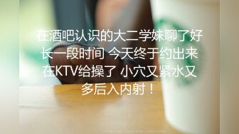 【AI高清2K修复】【李寻欢呀】短发外围女神，娇俏魅惑极品尤物，插入鲍鱼干高潮