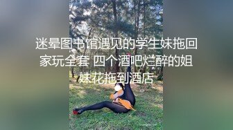 【硬核 淫啪大神】Make性专家 捆绑SM调教极品女幼师 肛塞后庭玩弄母狗 羞辱蹂躏肉奴绝叫哀嚎 强制高潮爆肏蜜壶