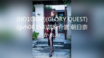 打屁股前女友GQ