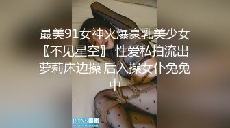 NHAV-012-1足球宝贝上门服务无套内射小骚逼