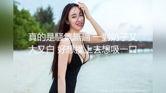 STP28468 性感妖艳网红美女！奶头骚逼漂色！衬衣包臀裙好骚，掰开粉红色骚穴，开档黑丝大肥臀 VIP0600