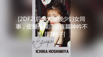 极品19岁花季美少女浓浓的青春活力感学生制服援交胡子哥无毛私处粉嫩嫩画面很有撸点