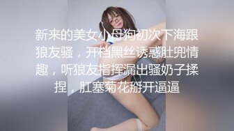 91CM071.玛丽莲.堕落人妻4.沦为肉壶的老婆.初次尝试4P轮操.91制片厂