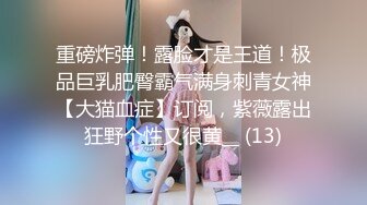 ❤️√ G奶舞蹈女神【丝丝】裸舞诱惑~道具自慰~夹乳~湿身~狂撸！