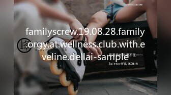 familyscrew.19.08.28.family.orgy.at.wellness.club.with.eveline.dellai-sample