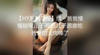 【TM0137】娇弱女仆的日常调教.又是被主人肉棒填满小穴的一天 #丽萨