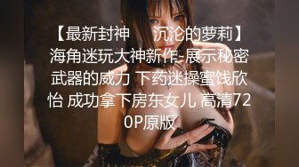 爱神传媒EMTC022同城约啪之外卖小妹到府激操