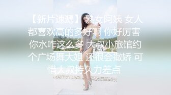 一王两后，帝王般享受！难得一见OF无敌巨乳大奶牛【hhh1231】最新啪啪长视频，肏一个手还玩一个，双波霸玩到虚脱 (8)