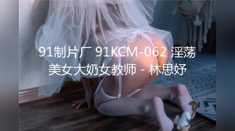 【新片速遞】  邪恶二人组下药迷翻美女前台带回酒店两个轮流操她的无毛大肥B