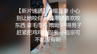 ?91制片厂? CM255 姐妹同性的快乐 女同互玩《叶莲娜&amp;爱丽丝》