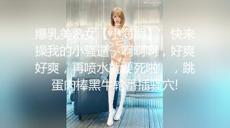 STP29669 ?维秘传媒?  WM25036 校园淫女大学生的淫荡阴谋▌百合 ▌情趣诱惑超湿白虎 非常真实性爱反应 精虫上头激怼爆射