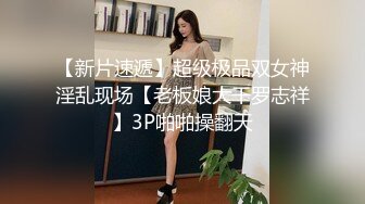  极品淫妻母狗露出癖少妇淫妻诗妍露出扩阴器调教性爱私拍流出 爆裂黑丝 爆操白浆