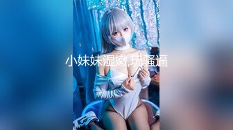 换妻俱乐部❤️极品巅峰人妻『联播女孩』完美酥胸翘臀被爆操 淫乱韵事 日常3P篇