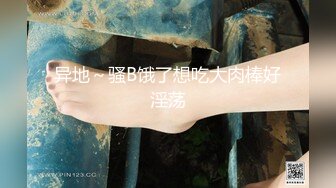 单男无套操骚母狗