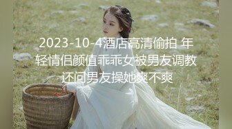 HBF小組黑蝙蝠作品之美女小君-3