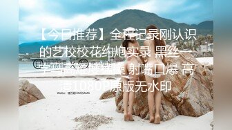 皮肤白皙，微胖女神红色情趣内衣啪啪后入，大声呻吟