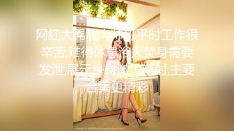 新婚不久的骚妻 全身被老公写满了淫猥标语吃屌骑坐老公的大鸡巴做爱