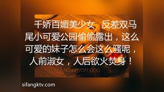 【今日推荐】疯狂3P操翻天 极品美女性瘾强 和哥们一起操她满足饥渴小穴 前裹后操太刺激 高清720P原版收藏