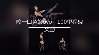 台湾小姐姐【宝藏女孩】计时房尺度大开 露奶抠逼流淫水【60v】 (1)