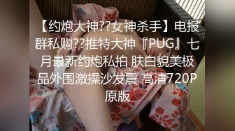 STP17939 苗条身材短裤妹子沙发上啪啪，浴室一起洗澡口交摸逼上位骑坐抽插