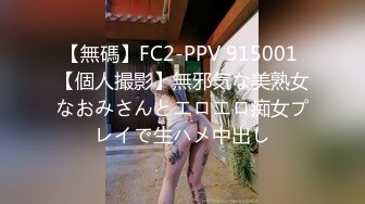 【情侣❤️性爱流出】极品美少女沦为恋爱中的傀儡 厕所啪啪香艳蜜臀 极深后入美妙呻吟 被肉棒征服极致酮体享受