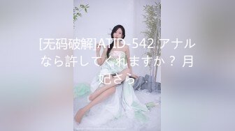 【新片速遞】 皇家华人 RAS-0232《性爱夜市之催情叫卖巨乳妹》