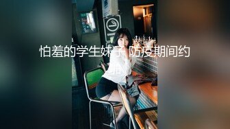 推荐 少女映画 COS托帕 160P2V 白虎逼四点全露