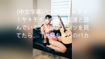 【新奇刺激??女主SM】优雅女S调教女M 你的女神在这只是个喝尿的骚母狗 反差女神被女主羞辱调教