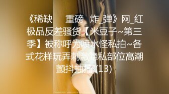 【新片速遞】非常骚的少妇露脸黑丝诱惑听狼友指挥伺候大哥口交，让小哥后入爆草抽插，主动上位浪叫呻吟好骚，把小哥坐射