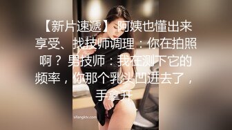 男魔小天探花约了个黑色外套少妇啪啪，舔弄口交床边抽插抱起来大力猛操