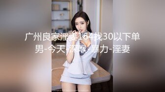 好身材美女 想要了 在家被大肉棒无套输出内射 浓稠精液流出 大奶子 白虎粉穴 抠的淫水直流