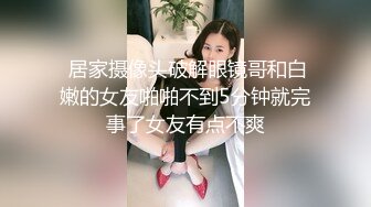 热门SPOP舞蹈工作室加密破解版，极品身材白皙女神【丽莎】露逼露奶情趣装顶胯摇摆挑逗，大长腿阴毛超级性感02 (1)