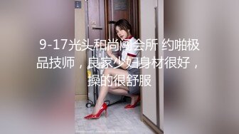 麻豆传媒 MCY0152 外拍惨遭迷奸美少女 徐蕾