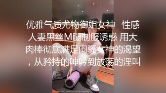 《淫妻少妇控必备》一夜爆火推特顶逼王！极品身材白领美少妇【6金】最新2024千元频道长时劲曲抖臀裸舞，巴拉豆顶胯真心受不了 (6)