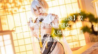 【新片速遞】  【迷奸睡奸系列】❤️小美女被网友迷晕❤️抱入酒店内便迫不及待脱掉衣服艹逼，没想到被偷拍监控拍下！[629.97M/MP4/00:22:02]