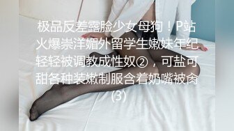 母狗调教暂行办法，怎么操控一条合格的母狗