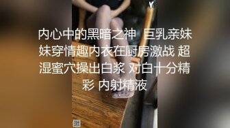 [2DF2]小陈头星选长腿妹子买完套套回来继续第二炮，特写摸逼骑乘摩擦抽插猛操呻吟 -  [BT种子]