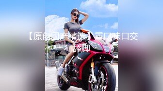 云盘泄密-魔鬼身材S形性感美女嫩模和富二代男友酒店啪啪自拍流出,前凸后翘颜值高,淫叫声销魂淫荡,看的鸡巴都硬了!