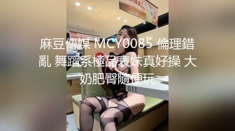 难得一见的极品美女主播自慰