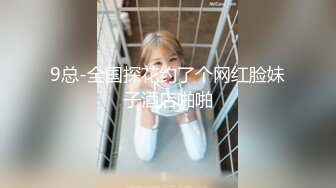 贵圈万人追踪OnlyFans网红CDTANT闺蜜Ljy44682解锁私拍~3P、4P各种淫乱~场面令人乍舌 (20)