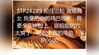 露脸！炮机高速狂插、高潮不断 ~反差婊