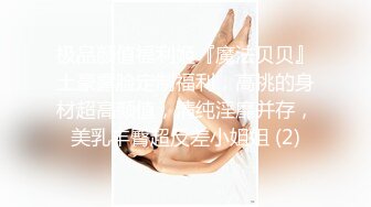 STP31186 国产AV 蜜桃影像传媒 PME054 迷奸抽插性感女私教 吴芳宜(黎芷萱) VIP0600