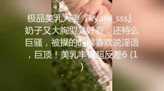  绿帽性爱情缘绿奴男友看单男狠操自己00后嫩女友 极品淫乱女友的疯狂性瘾