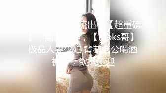 刚结婚的人妻出轨找刺激